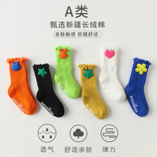 【缤纷色彩 防滑点胶 亲肤柔软无勒感】2022秋冬季新款精梳棉宝宝袜子婴幼儿童防滑底地板袜双针配饰中筒 商品图3
