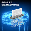 得力9929N碎纸机(黑色)(台) 商品缩略图4