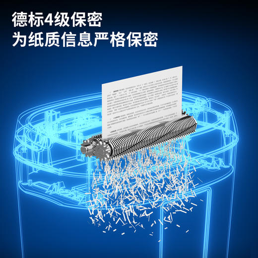 得力9929N碎纸机(黑色)(台) 商品图4