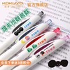 顺滑好写笔笔集合啦！日本三菱&派通限定&百乐&Uni&蜻蜓&OHTO国誉联名 商品缩略图7