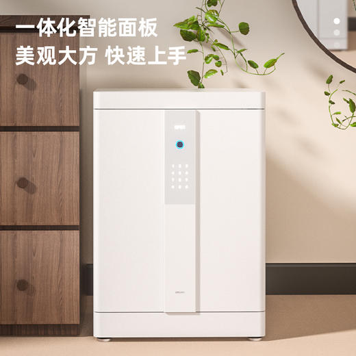 得力4026电子防盗保险柜H600(白色)(台) 商品图2