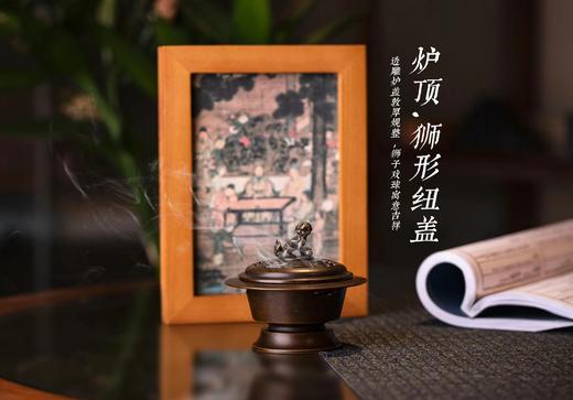 瑞兽钮八卦盏熏香炉 商品图5