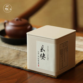 二零一零 陈皮白茶·龙珠 150克/盒