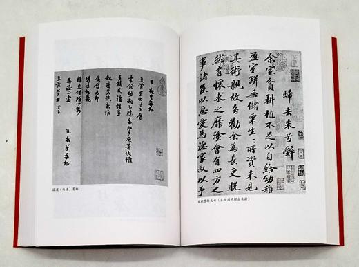 《苏东坡新传》，李一冰著，25开平装，上下册，1080页，联经出版公司1983年初版，2019年12月四版一印，目前印次不详。售价248元。 商品图11