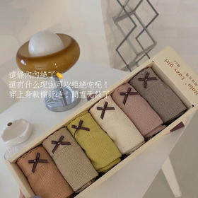 「6件礼盒装」奶油玫瑰2.0内裤 无缝中腰亲肤舒适透气内衣内裤女