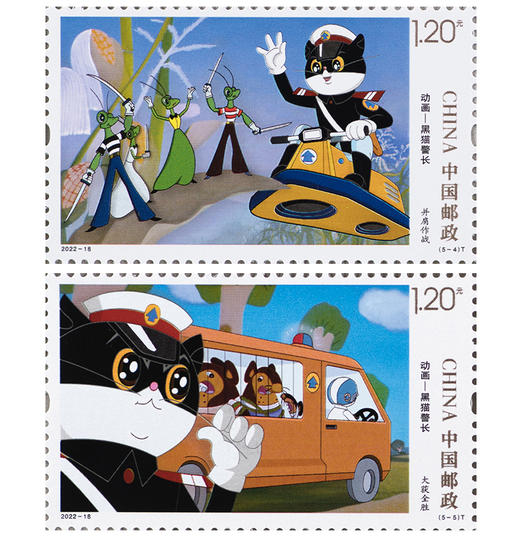 预定！2022《黑猫警长》邮票珍藏 全国包邮 商品图5