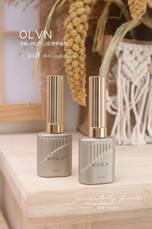 【秒杀价】218色一木屿-Muyu系列甲油胶 商品图4