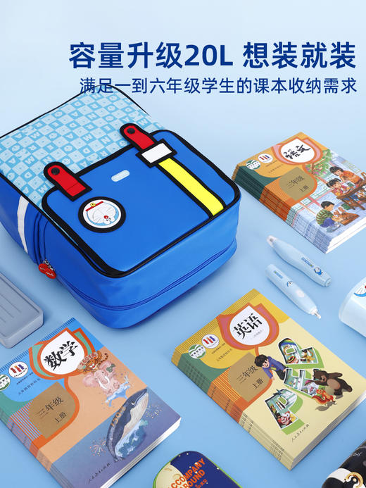 天文哆啦A梦小学生书包男女童幼儿园儿童背包一到三年级三到六防水护脊双肩包 商品图1