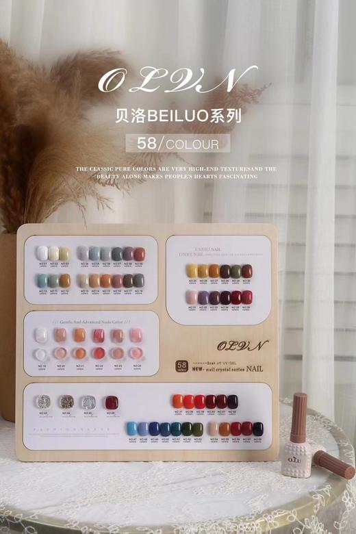 【秒杀价】58色贝洛 商品图0