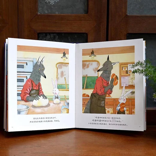 最好的面包店 张越著 童话故事书 3–6岁幼儿童宝宝幼儿园绘本阅读睡前故事书小中大班入园早教硬壳图画书 商品图2