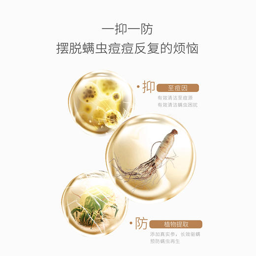 【长痘必入】【双旦|年终会员日】【入会享优惠】半亩花田苦参除螨皂人参香皂沐浴螨虫硫磺洗脸皂背面部女男手工皂 商品图1