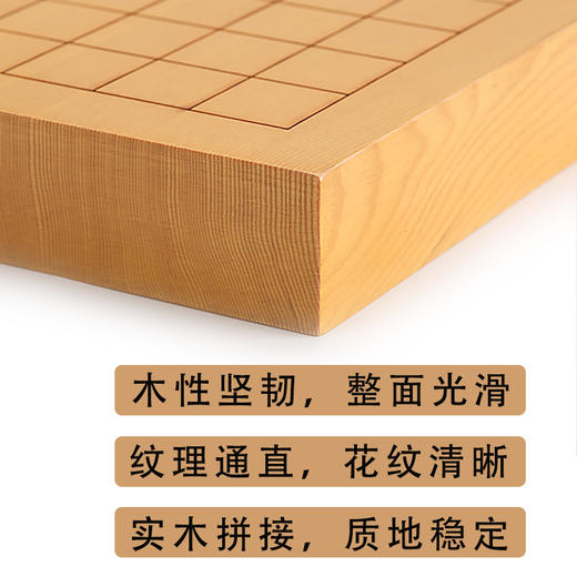 双面新榧木棋盘19路13路通用棋盘3.2CM厚度实木拼接 商品图2