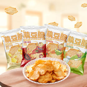 【我是不白吃·藕豆脆】网红零食 17.7%纯藕粉添加 0反式脂肪酸 藕粉脆片 浓香焙烤 色泽金黄 口感爽脆不腻 咔呲咔呲停不下来