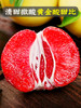 网红红心柚】红心柚子 富含 香甜可口 蜜柚新鲜水果 当季整箱 三红肉叶xsg19 商品缩略图1