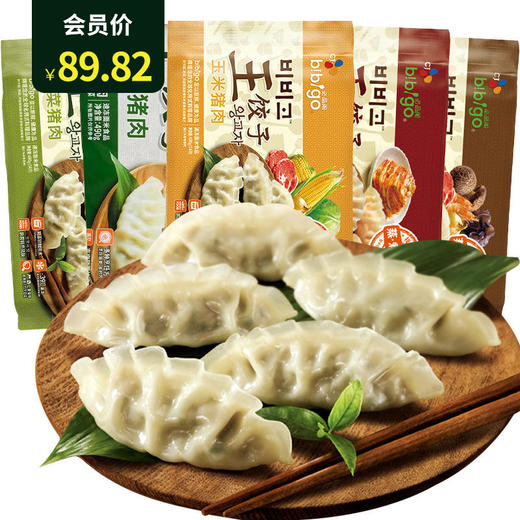 비비고만두5봉必品阁饺子5袋 商品图0
