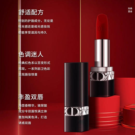 【双12狂欢购】【买一送一 限量1000份】Dior迪奥烈艳蓝金唇膏传奇红唇#999哑光正红 3.5g 商品图9