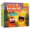 爆笑虫子拼音故事书 合辑 （点读版）  商品缩略图0