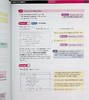 爱德思国际A级数学进一步纯数学1学生手册 Edexcel International A Level Mathematics Further Pure Mathematics 1 Student 商品缩略图7