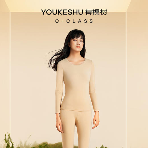 有棵树女士纯棉内搭圆领秋衣秋裤加厚保暖内衣套装C-BW1001 商品图0