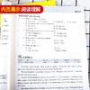 【2022版 年级任选】 小学生英语四合一阅读组合训练基础版提高版 商品缩略图2