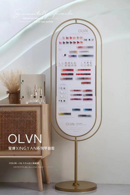 【秒杀价】升级版168色一星颜XingYan系列甲油胶 商品图0