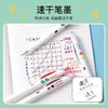 顺滑好写笔笔集合啦！日本三菱&派通限定&百乐&Uni&蜻蜓&OHTO国誉联名 商品缩略图6