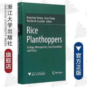 稻飞虱/生态学治理社会经济和政策(英文版)(精)/(马来西亚)香广伦/程家安/(菲律宾)埃斯卡拉达/浙江大学出版社