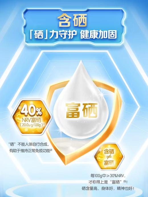 伊利欣活中老年奶粉900g罐装 商品图1