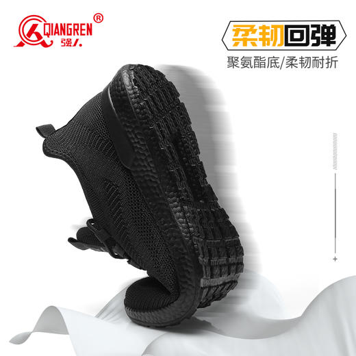 强人3515男飞织运动鞋秋季系带跑步鞋透气轻便网面软底青年休闲鞋 商品图6