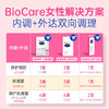 英国BioCare 女性成人私处益生菌栓剂 阴道调理孕妇乳酸菌仙女栓剂 商品缩略图4