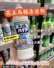 花王强力马桶清洁剂500ml 除污垢斑渍 杀菌除臭 商品缩略图0