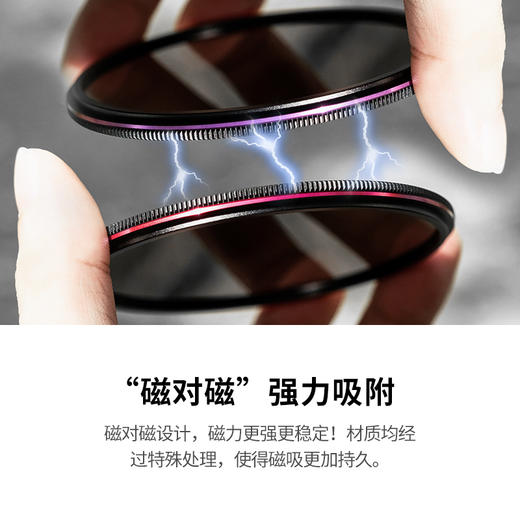 狼族优选丨卡色（Kase） 天眼系列磁吸圆形中灰密度 ND镜 低色偏防水防划延长 67mm 95mm等多种口径 商品图1