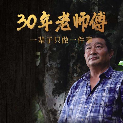 【特价清仓】古法滇红 | 记忆里传统滇红的味道250g 商品图1