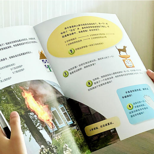 从小就做数学高手-期间赠送价值35元赠书！ 商品图5