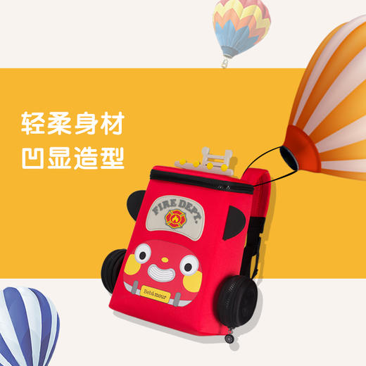 宝宝爱车型儿童包AB系列 商品图4