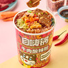【99元选10件】自嗨锅 多口味冲泡面粉 商品缩略图2