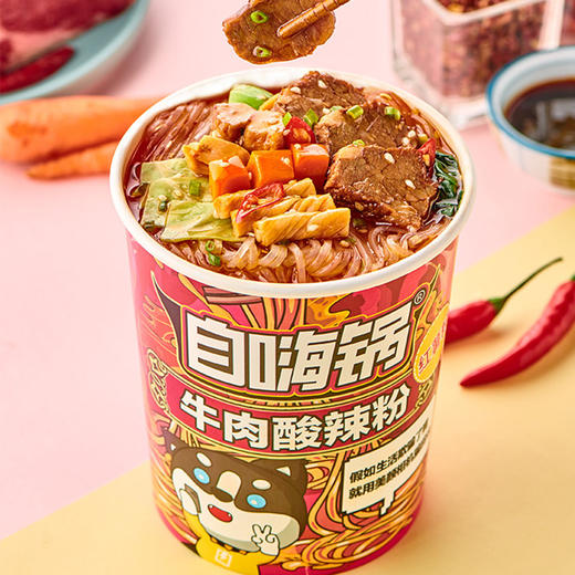 【99元选10件】自嗨锅 多口味冲泡面粉 商品图2