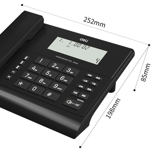 得力13550S电话机(黑色)(台) 商品图1