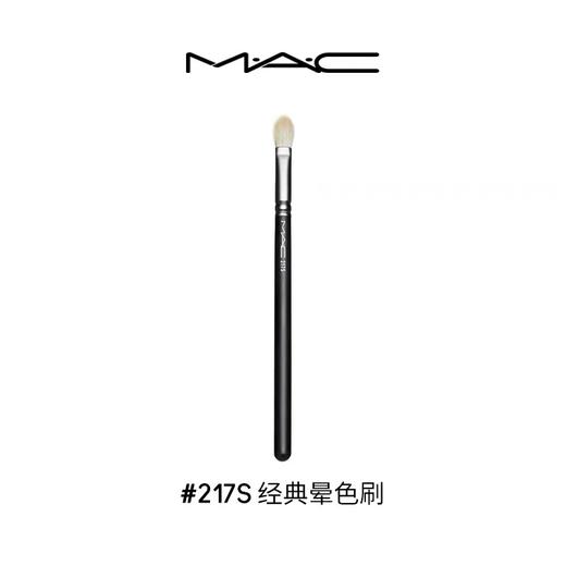 魅可(MAC)化妆刷 商品图1