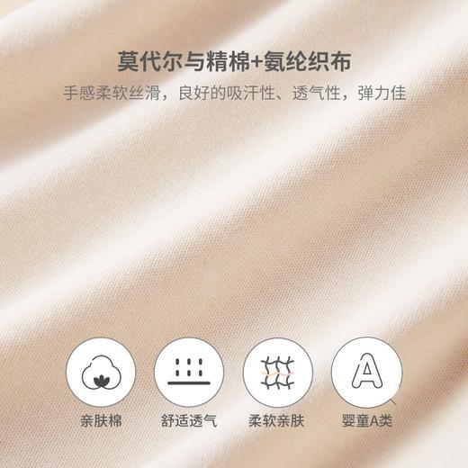 英氏婴儿哈衣新生儿连体衣有机棉爬服2022秋新款睡衣YLHAJ02015A YLAAJ02012A 商品图5