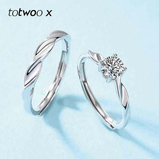 totwoo x 意中人情侣对戒925纯银莫桑石戒指结婚求婚开口戒可调节 商品图1