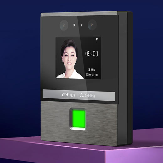 得力DL-ACS301WX人脸识别设备(银灰)(盒) 商品图3