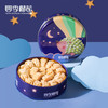 【精美伴手礼】铁盒小花曲奇（3盒） 商品缩略图2