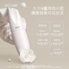 英树白梅花双御修护精华乳60ml 修护舒缓保湿强韧屏障依克多因乳液 商品缩略图2