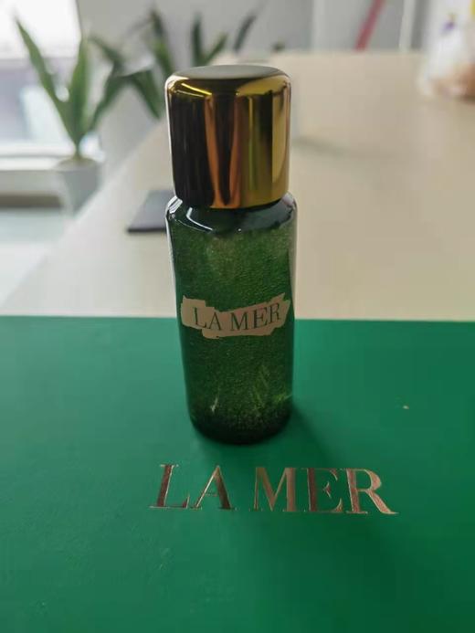 LM MER /海蓝之谜旅行3件套装  MZ 商品图8