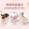 3块装 日本进口花王玫瑰花香香皂130g 洗澡沐浴皂 清洁补水滋润保湿不紧绷 商品缩略图3