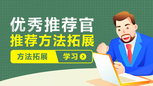 6.如何结合视频号+文章+朋友圈 商品图0