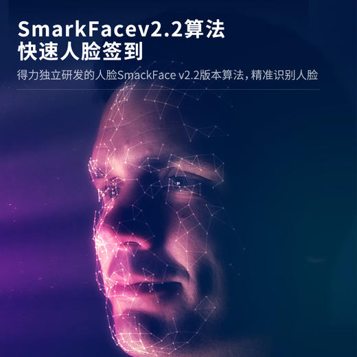 得力13750CS智能云考勤机(银黑)(台) 商品图3