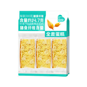 欣欣全麦蛋糕 300g