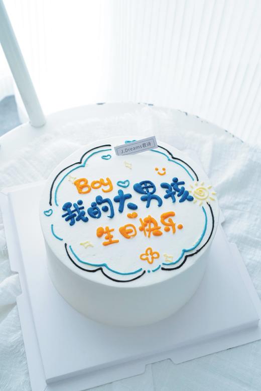 最简单的祝福 商品图0